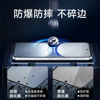  KOOLIFE 超薄高清防摔指纹 华为nova12钢化膜