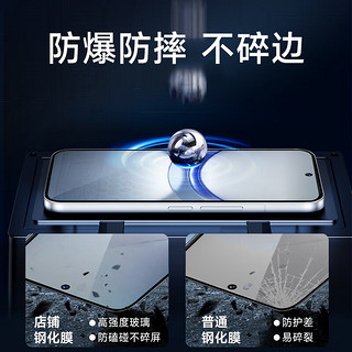 KOOLIFE 适用于 华为nova12钢化膜huawei nova 12活力版手机膜保护贴膜全屏幕玻璃覆盖超薄高清防摔指纹