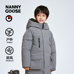 保姆鹅 儿童羽绒服户外滑雪服长款极寒柔软弹力加厚保暖防风雪