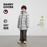 NANNY GOOSE 保姆鹅 儿童羽绒服中大童长款加厚外套宝宝保暖冬装童装