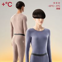 蕉内-15~-5℃热皮3系保暖套装男女加绒抗菌抗静电打底秋衣裤套装