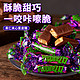 88VIP：其妙 包邮其妙紫皮糖袋装500g巧克力糖果喜糖年货小吃小零食休闲食品