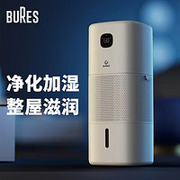 bures 无雾加湿器 CH-WM1700