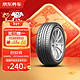 骏固 汽车轮胎 2条225/55R17 ZR 101W GU22包安装适配奥迪A6L