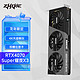 ZHIKE 挚科 RTX 4070 super 耀夜 X3 12GB