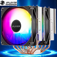 JPLAYER大霜塔CPU风冷散热器6铜管RGB温控风扇 多平台 带硅脂JPS-125