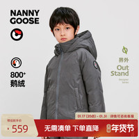 保姆鹅儿童羽绒服加厚宝宝外套中大童户外防风保暖冬装