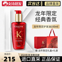 好价汇总：有龙则灵❗️get龙年红火单品图吉利，一起喜迎新春❗️