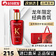 KÉRASTASE 卡诗 KERASTASE）菁纯亮泽经典香氛护发油 精华黑钻精油 经典香氛护发油 100ml 1瓶