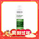 VICHY 薇姿 去屑头皮舒缓洗发水 200ml