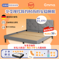EMMA 德国 双人高脚床 现代简约北欧风卧室家具 科技布双人床架 双人床架 180x200厘米