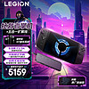 联想拯救者掌机 LEGION Go掌上游戏机 windows11便携游戏本 8.8英寸 标配游戏手柄16G+512GB主机标配+扩展邬 拯救者掌机+扩展坞