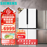 西门子（SIEMENS）605升十字四开对开门家用冰箱超大容量一级无霜冷藏白色BCD-605W(K56L20CMEC) 灏