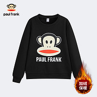 大嘴猴（PAUL FRANK）童装男童加绒中性卫衣秋冬女童中大童保暖圆领上衣 黑色 130cm