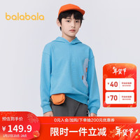 巴拉巴拉童装儿童卫衣春装2024男童中大童连帽上衣时尚休闲潮208124121104 蓝色调00488 130cm