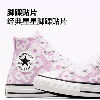 匡威（Converse） All Star儿童植绒感花朵图案高帮休闲鞋A08117C A08117C 33.5码