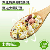 腊八纳福：HELIANG YITIAN FOOD 和粮溢田 溢田八宝米粥原料 1kg