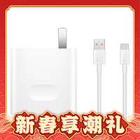 HUAWEI 华为 HW-110600C00 手机充电器 USB-A 66W 白色+Type-C 6A 数据线 白色