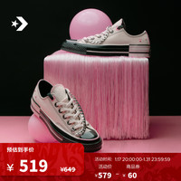 CONVERSE 匡威 1970S男女潮流甜酷撞色低帮帆布鞋A09542C A09542C 44.5