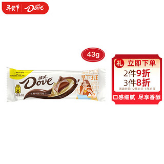 Dove 德芙 丝滑牛奶巧克力排块43g休闲零食糖果礼物