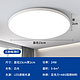 LIANGYIN 良印 led 三防吸顶灯24W