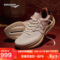 saucony 索康尼 全速SLAY ICON 男女复古跑鞋 223097