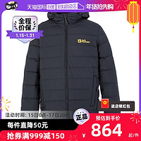 狼爪 700蓬羽绒服男装户外运动服防风防泼水保暖连帽外套