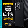 Benks 邦克仕 手机壳/保护套