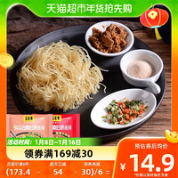 88VIP：马老表 云南过桥米线四种口味综合装106g