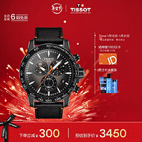 天梭（TISSOT）瑞士手表 速敢系列腕表 石英男表 T125.617.36.081.00