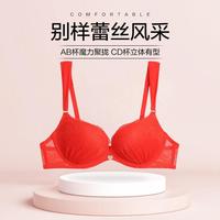 【上托聚拢】安莉芳集团聚拢性感蕾丝厚杯女士本命红色内衣文胸罩