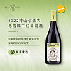 PETIT MONT 寸山 小酒农赤霞珠干红葡萄酒 2022年 750ML 宁夏贺兰山葡萄酒