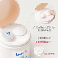 Ellebebe 嗳乐蓓贝 Ellabebe婴幼儿花蕾柔润小云朵宝宝面霜50g+10g儿童面霜