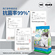  88VIP：CAT MAGIC 喵洁客 活性炭猫砂 11.34kg　