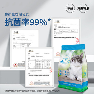 88VIP：CAT MAGIC 喵洁客 活性炭猫砂 11.34kg