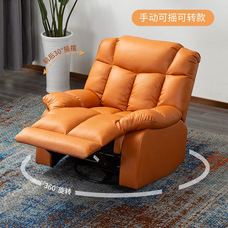 ZY 中源家居 9752多功能科技布艺单人沙发 手动可摇可转-橙色