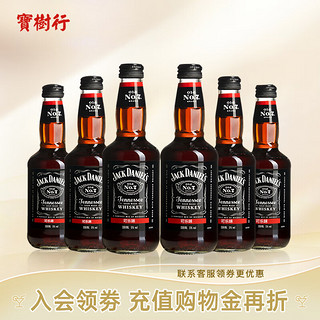 杰克丹尼 宝树行 杰克丹尼威士忌可乐柠檬苹果味预调配制酒 330ml