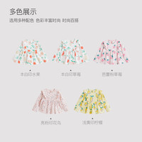 MARC&JANIE马克珍妮女童长袖T恤儿童花边袖纯棉无感印花上衣宝宝春装240086 本白印水果 90cm