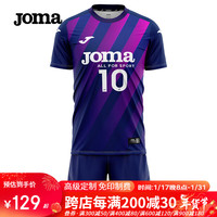 JOMA排球服球衣成人儿童组队服短袖运动套装比赛训练服气排球服装 炫紫 3XL