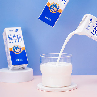 【新春版】新希望雪兰高原牧场全脂纯牛奶3.2g蛋白200g*12盒*5箱