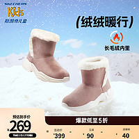 Skechers斯凯奇儿童雪地靴女童靴子冬季防寒高帮加绒保暖户外棉靴303052L 浅粉色/LTPK 33.5码