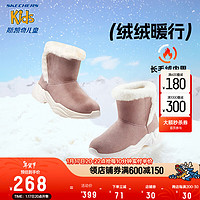 Skechers斯凯奇儿童雪地靴女童靴子冬季防寒高帮加绒保暖户外棉靴303052L 浅粉色/LTPK 38码