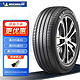 MICHELIN 米其林 轮胎Michelin 浩悦四代PRIMACY 4 205/60R16 92V 科鲁兹/奔驰E200等