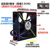 456cm7cm8cm9cm12cm/厘米静音12V24V功放机箱变频器散热风扇