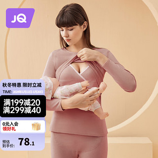 婧麒秋衣秋裤套装保暖内衣大码哺乳期月子服产后喂奶睡衣秋冬 山茶粉上衣Jbr28597 L