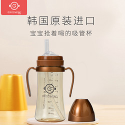 GROSMIMI 格罗咪咪 吸管杯宝宝水杯婴儿童牛奶瓶棕色300ml