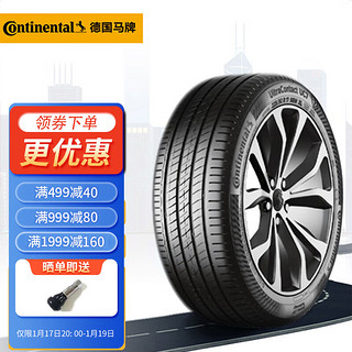 Continental 马牌 ontinental 马牌 德国马牌汽车轮胎 Continental UC7 205/60R16 96V XL FR 大众速腾