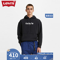 LEVI 's李维斯同款连帽加绒卫衣经典logo落肩宽松美式复古 黑色 S