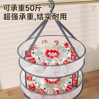 昂图晾衣网架晾衣篮平铺晾晒网防变形晾内衣晒袜子毛衣可折叠 【承重强】小号单层有围35cm