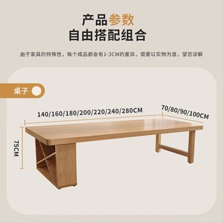 唐辑实木书桌会议桌客厅书桌大板桌图书馆书桌洽谈桌1.6米+4椅 1.6米桌+4椅